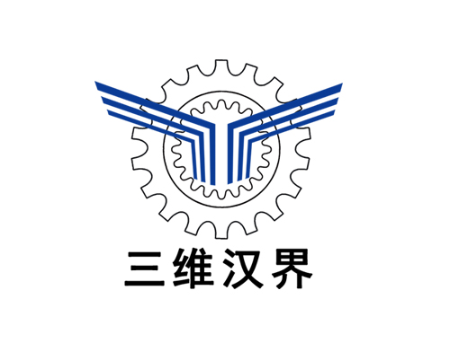 三維漢界失重稱(chēng)及配料系統(tǒng)